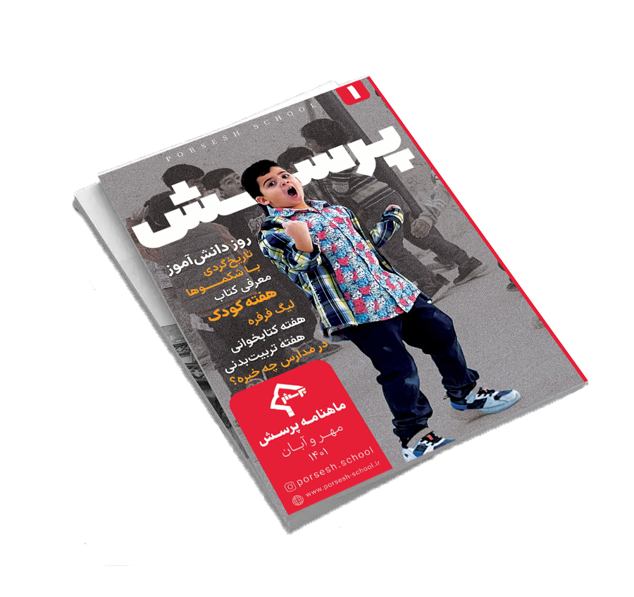 magazin-cover
